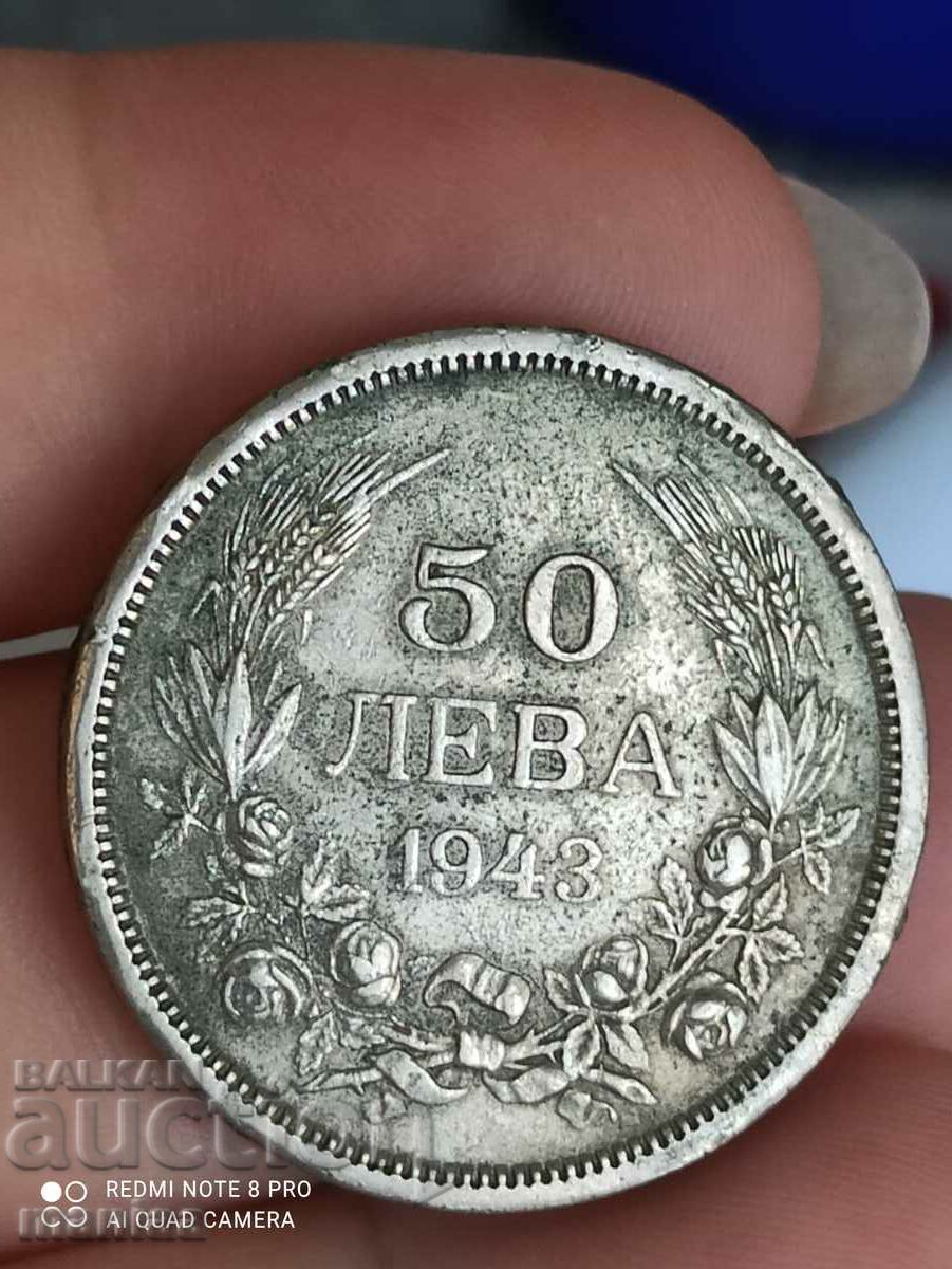 50 leva 1943 with price 4.99 BGN | € 2.55 50 leva 1943 with price 4.99 BGN | € 2.55