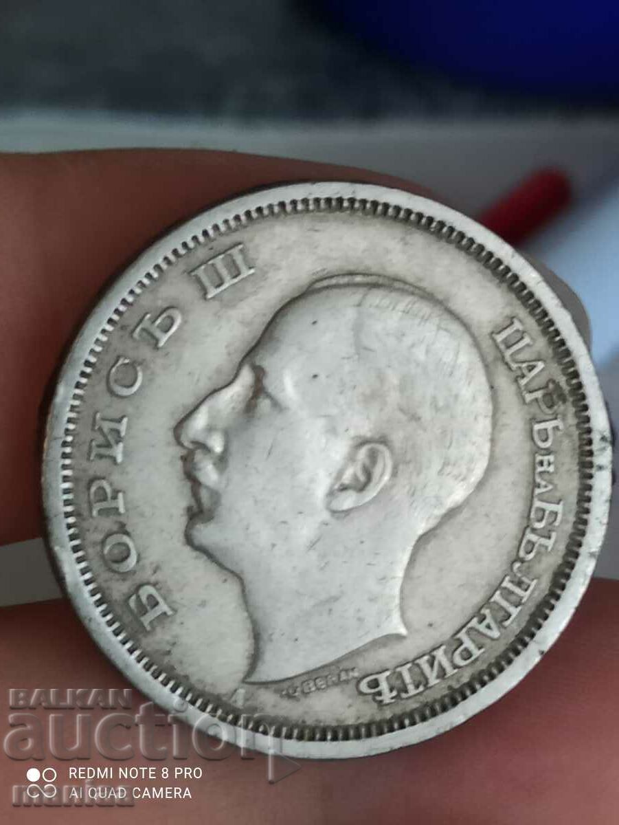 Delivery of 50 leva 1943 Delivery of 50 leva 1943