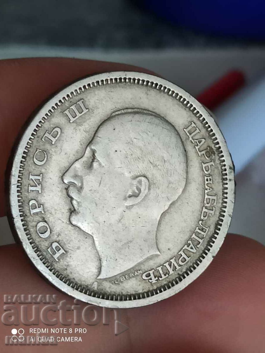 50 leva 1943 - 5 50 leva 1943 - 5