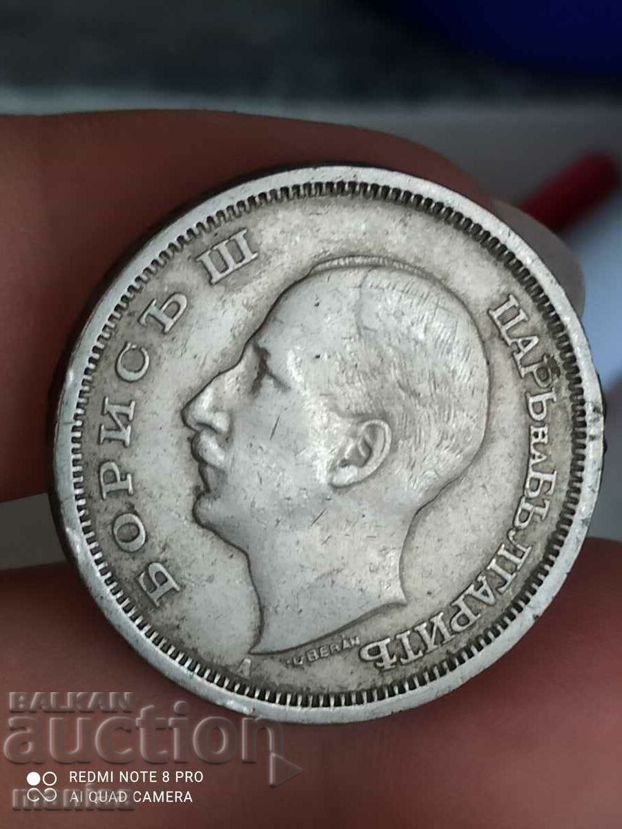 50 leva 1943 - 6 50 leva 1943 - 6