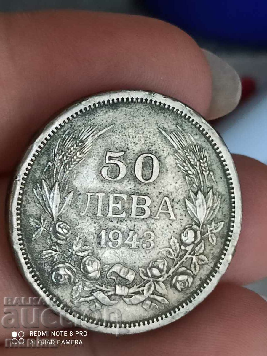 50 λέβα το 1943
