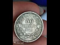 50 λέβα το 1943
