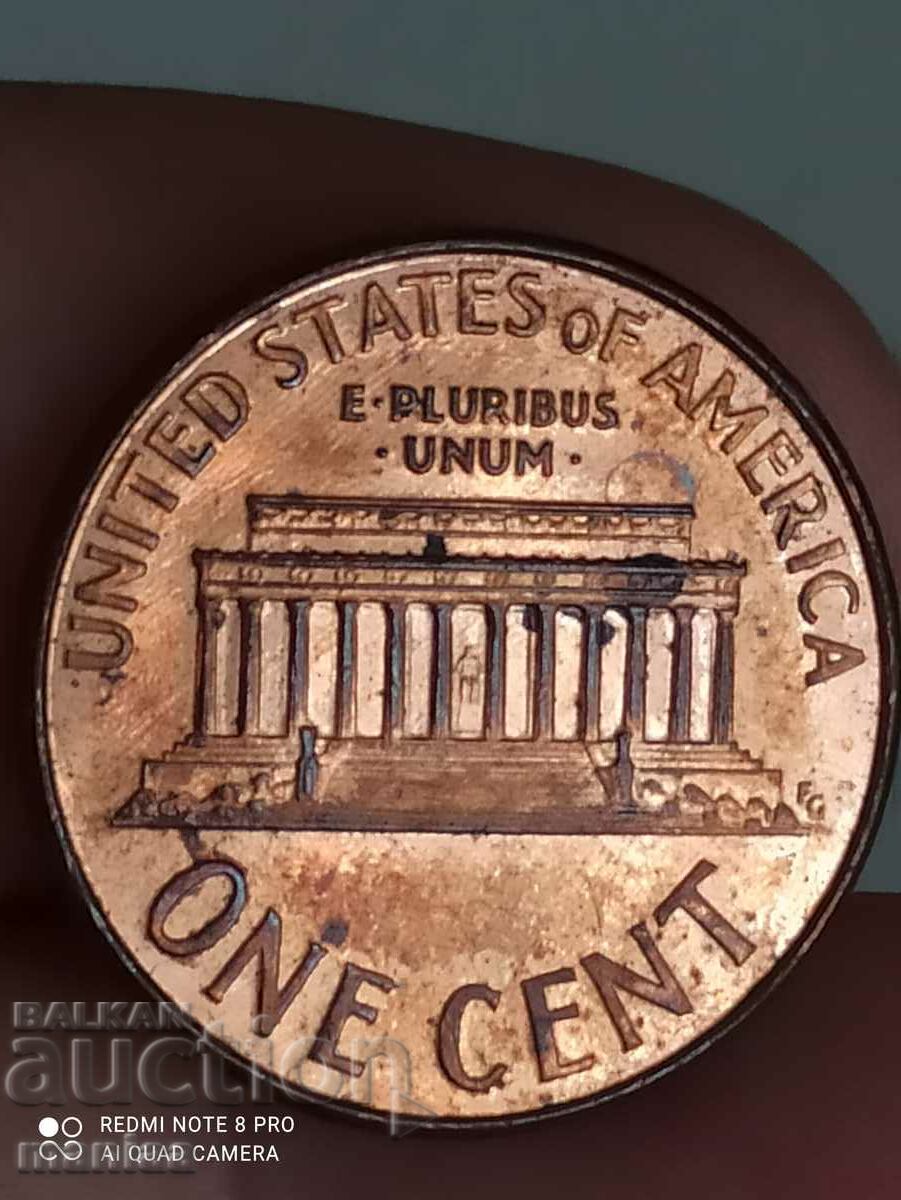 1 cent mint 2007 with price 4.99 BGN | € 2.55 1 cent mint 2007 with price 4.99 BGN | € 2.55