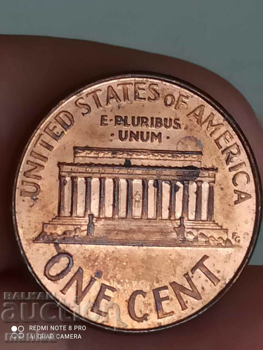 Νομισματοκοπείο 1 σεντ 2007