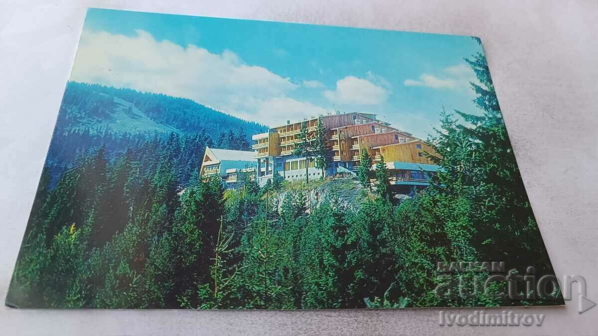 Postcard Pamporovo hoteluri Prespa și Rozhen 1977