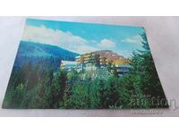 Καρτ ποστάλ Παμπόροβο ξενοδοχεία Πρεσπών και Ρόζεν 1977