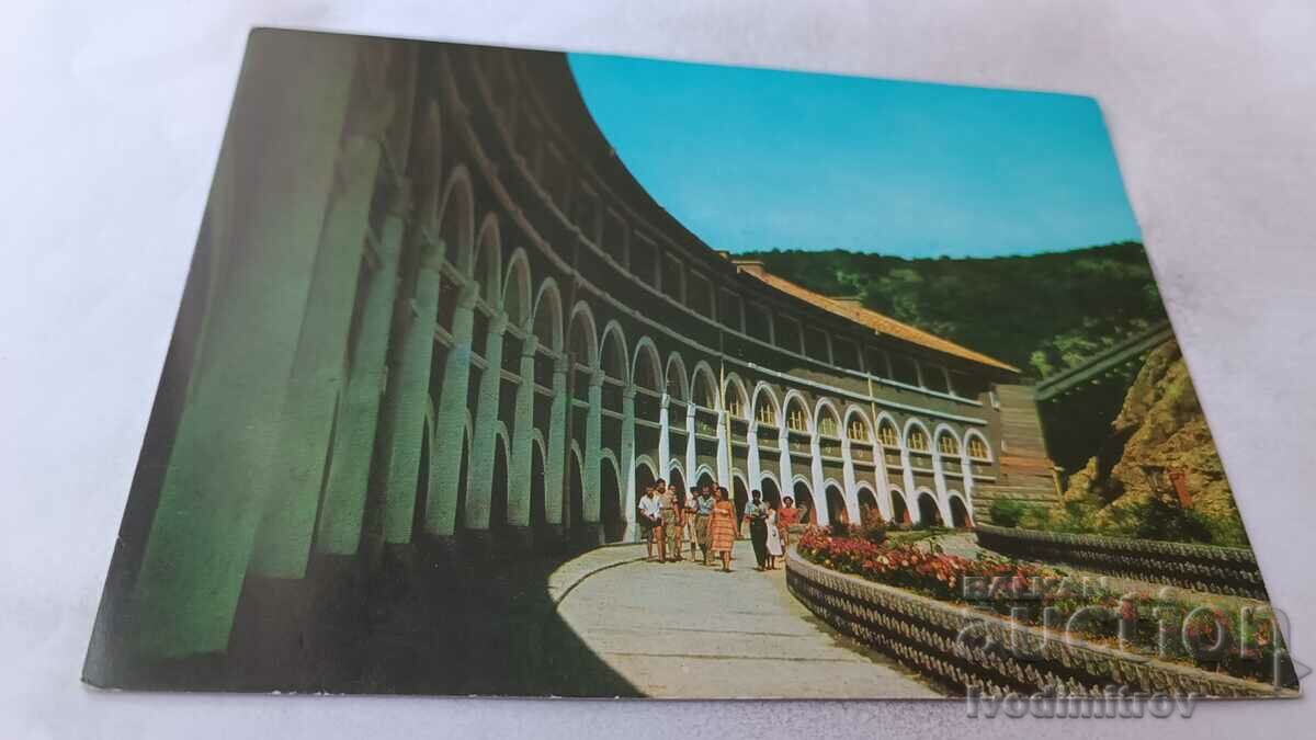 Пощенска картичка Патлейна Почивна станция 1968