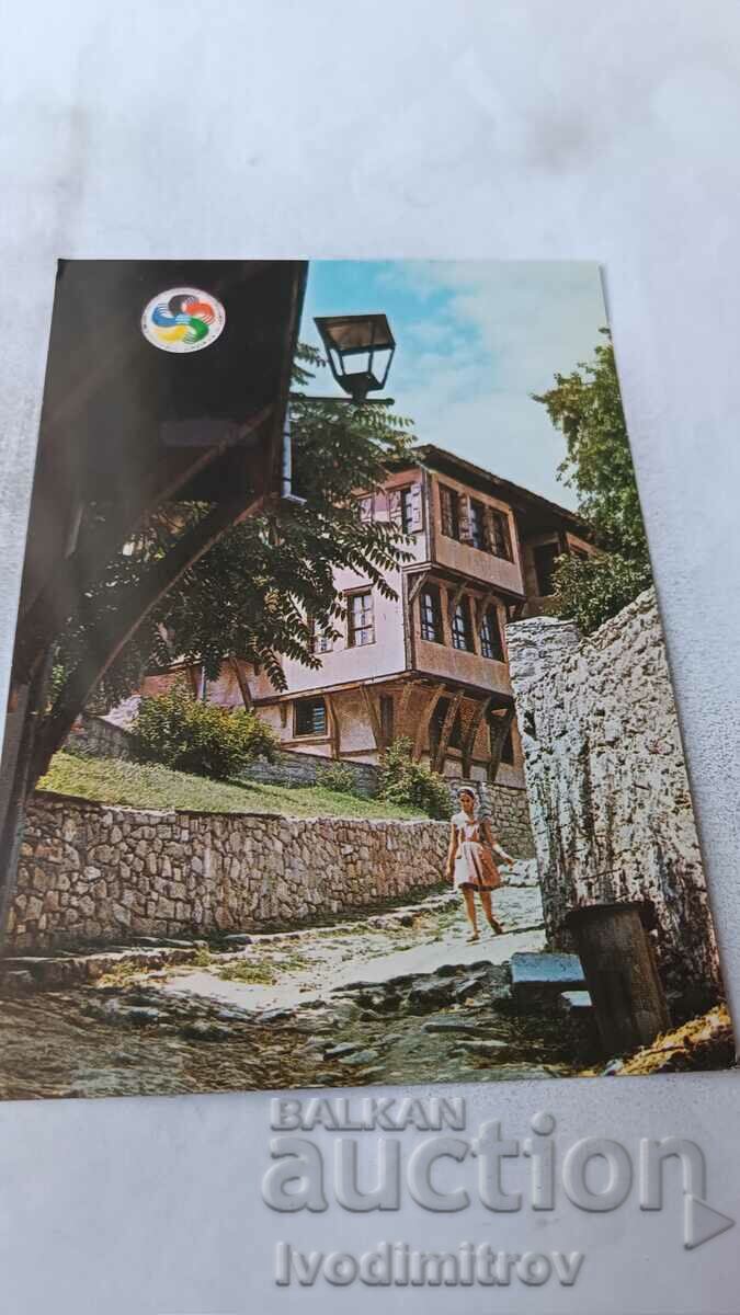 Пощенска картичка Пловдив Къщата на Мавриди 1968