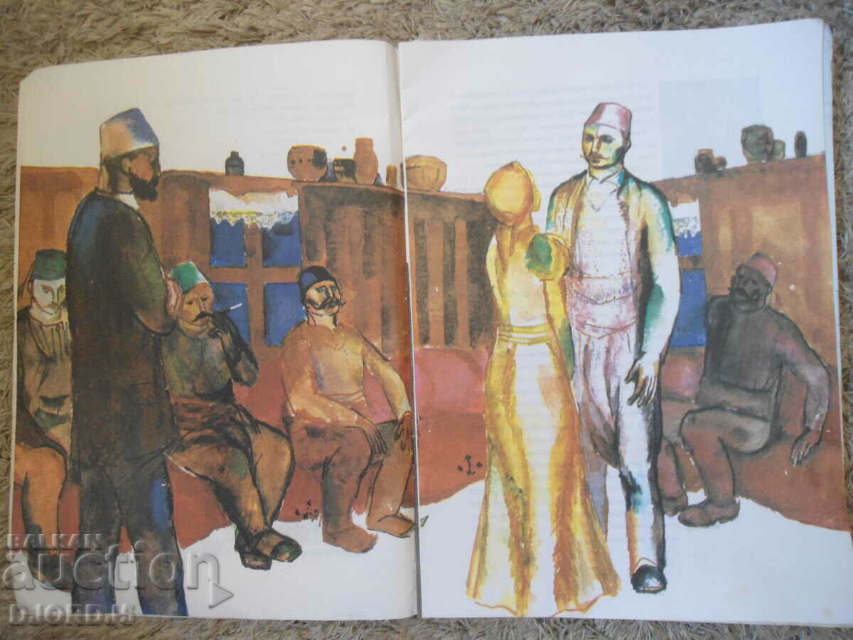 Auction Raina Princess Auction Raina Princess