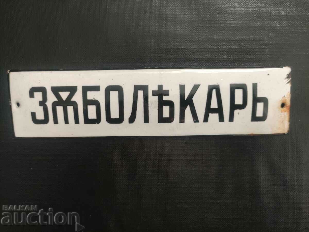 Delivery of Dentist Delivery of Dentist