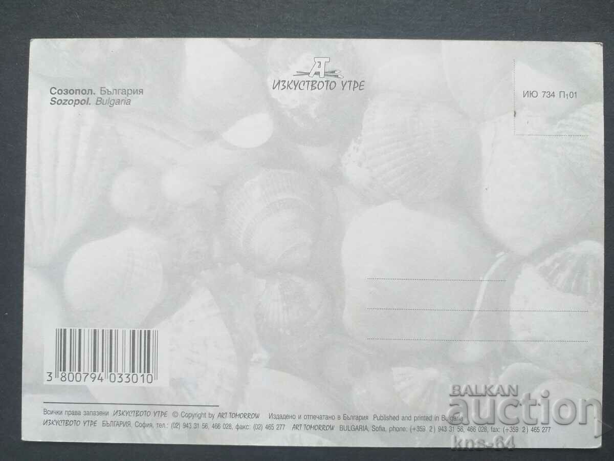 Sozopol with price € 0.31 | 0.61 BGN