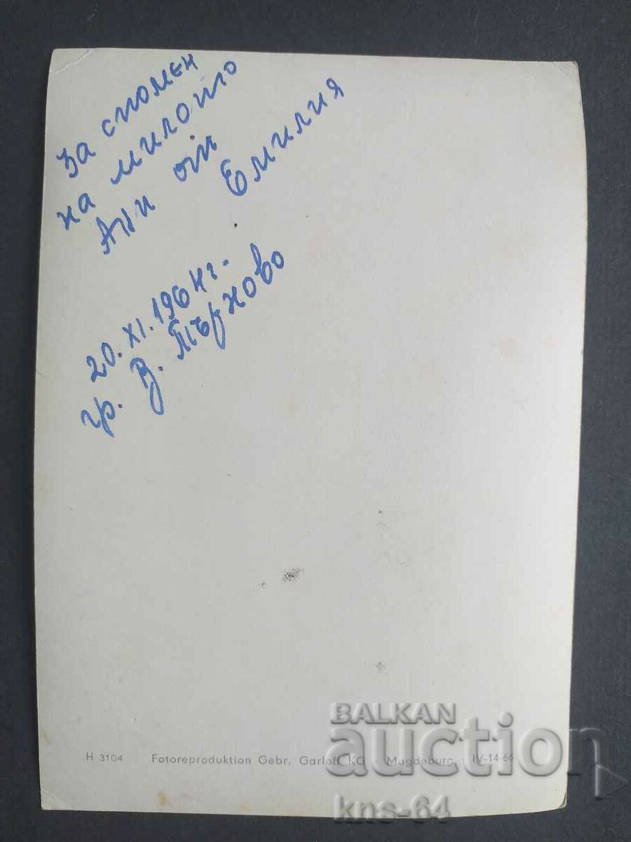 Die Virginias με τιμή € 0.77 | 1.51 BGN