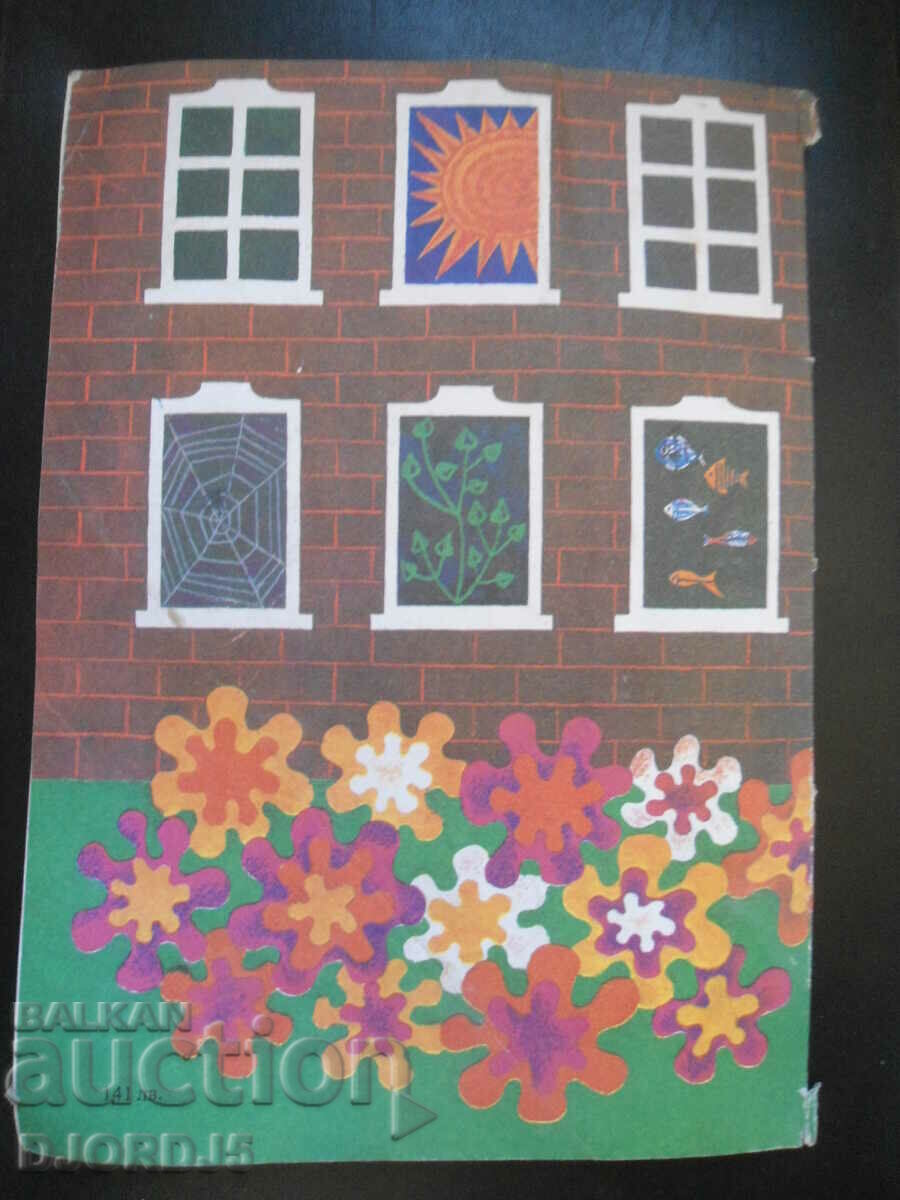 Delivery of Mr. Ink's Spot Academy