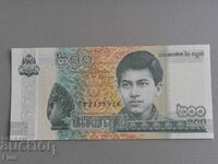 Bancnota - Cambodgia - 200 riel UNC | 2022