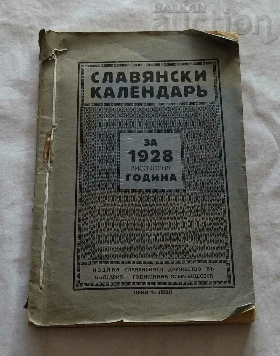 СЛАВЯНСКИ КАЛЕНДАР ЗА 1928 ВИСОКОСНА ГОДИНА