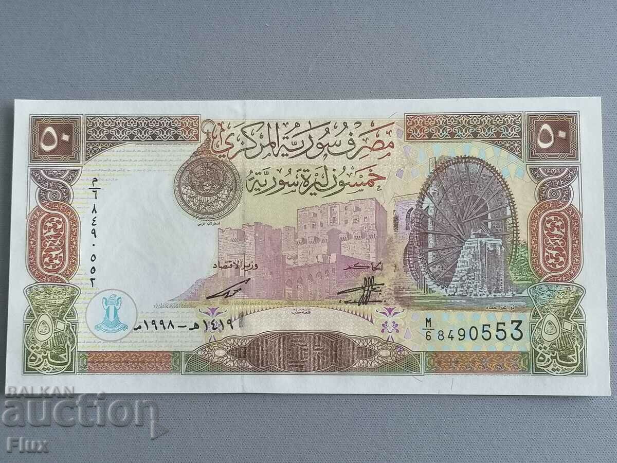 Bancnota - Siria - 50 de lire sterline UNC | 1998