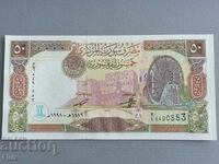 Bancnota - Siria - 50 de lire sterline UNC | 1998