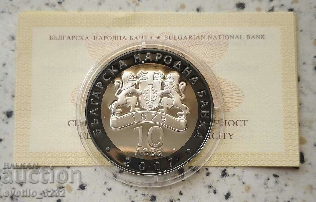 10 лева 2007 Борис Христов с цена 179.00 лв. | € 91.52 10 лева 2007 Борис Христов с цена 179.00 лв. | € 91.52