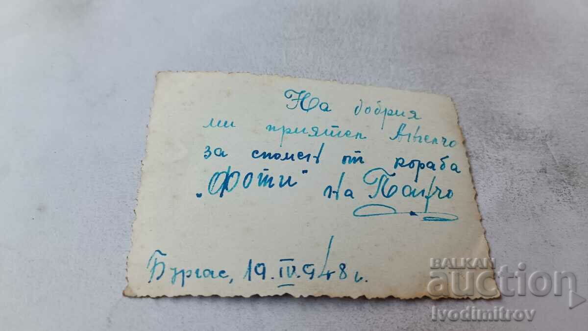 Photo Burgas Ship Photos 1948 with price 2.45 BGN | € 1.25 Photo Burgas Ship Photos 1948 with price 2.45 BGN | € 1.25