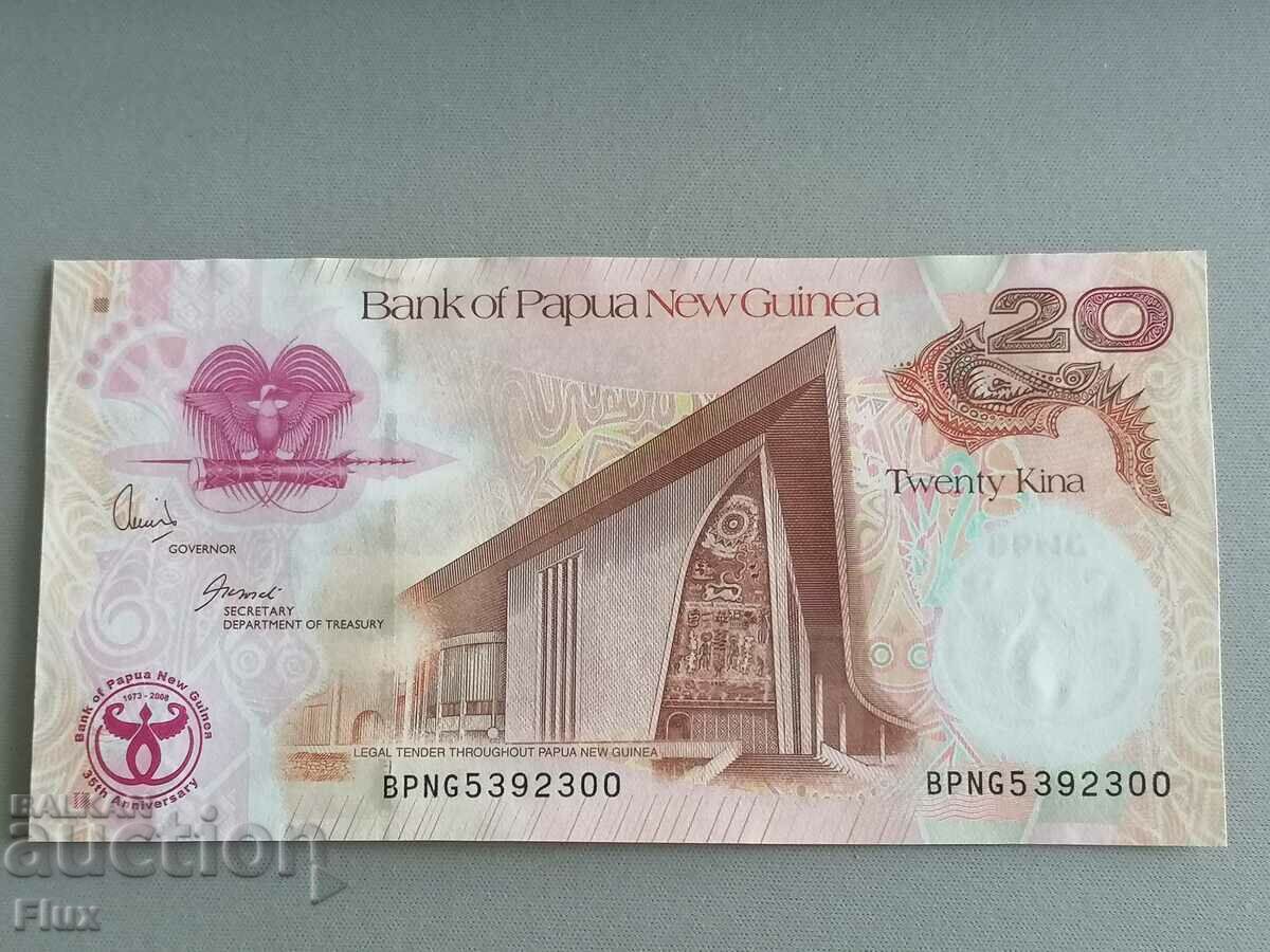 Банкнота - Папуа Нова Гвинея - 20 кина UNC | 2008г.