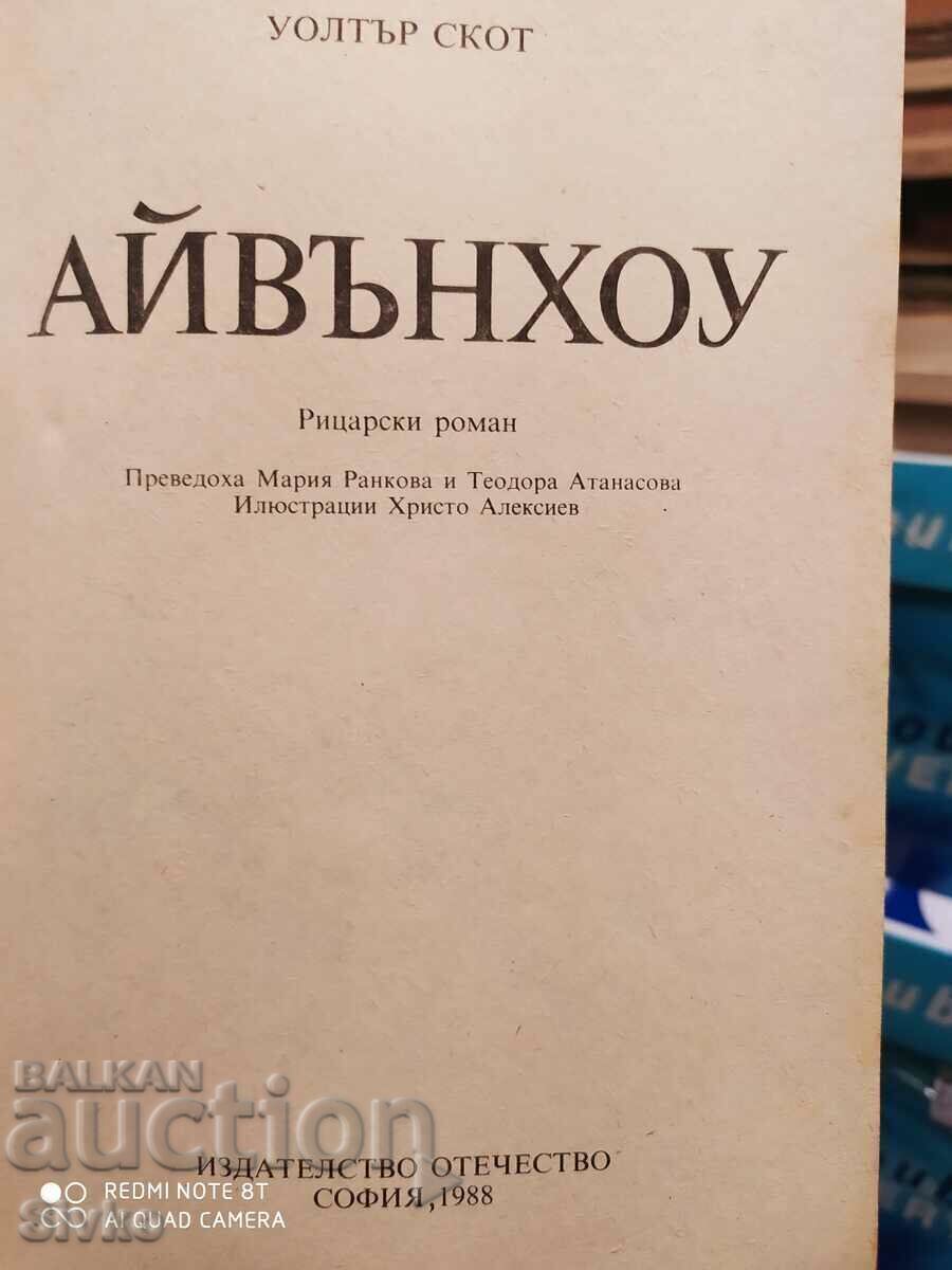 Auction  Ivanhoe, Water Scott, illustrations