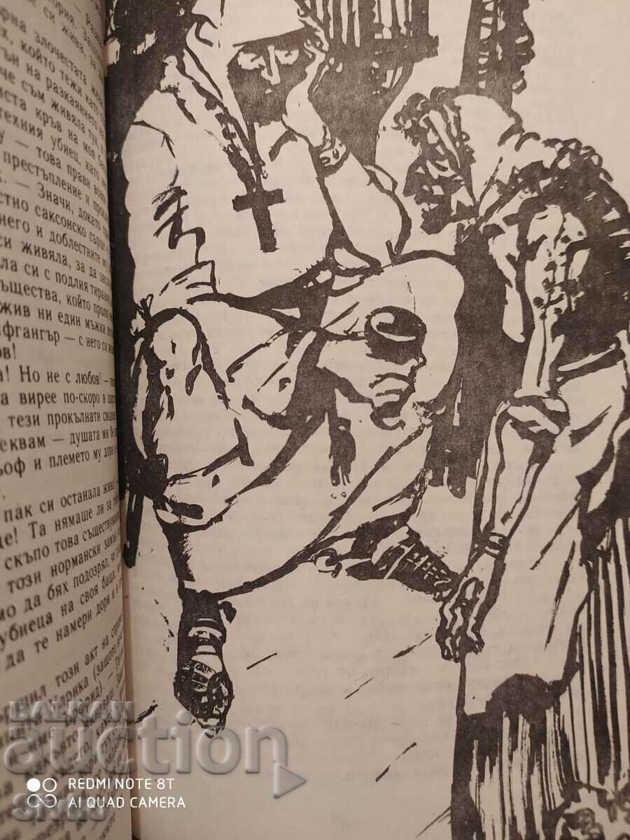 Delivery of Ivanhoe, Water Scott, illustrations