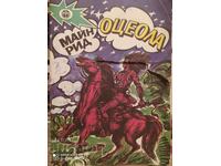 Osceola, Mine Reed, many illustrations