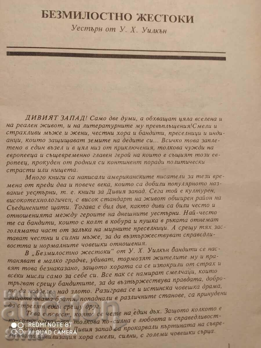 Auction  Mercilessly Cruel, W. H. Wilken