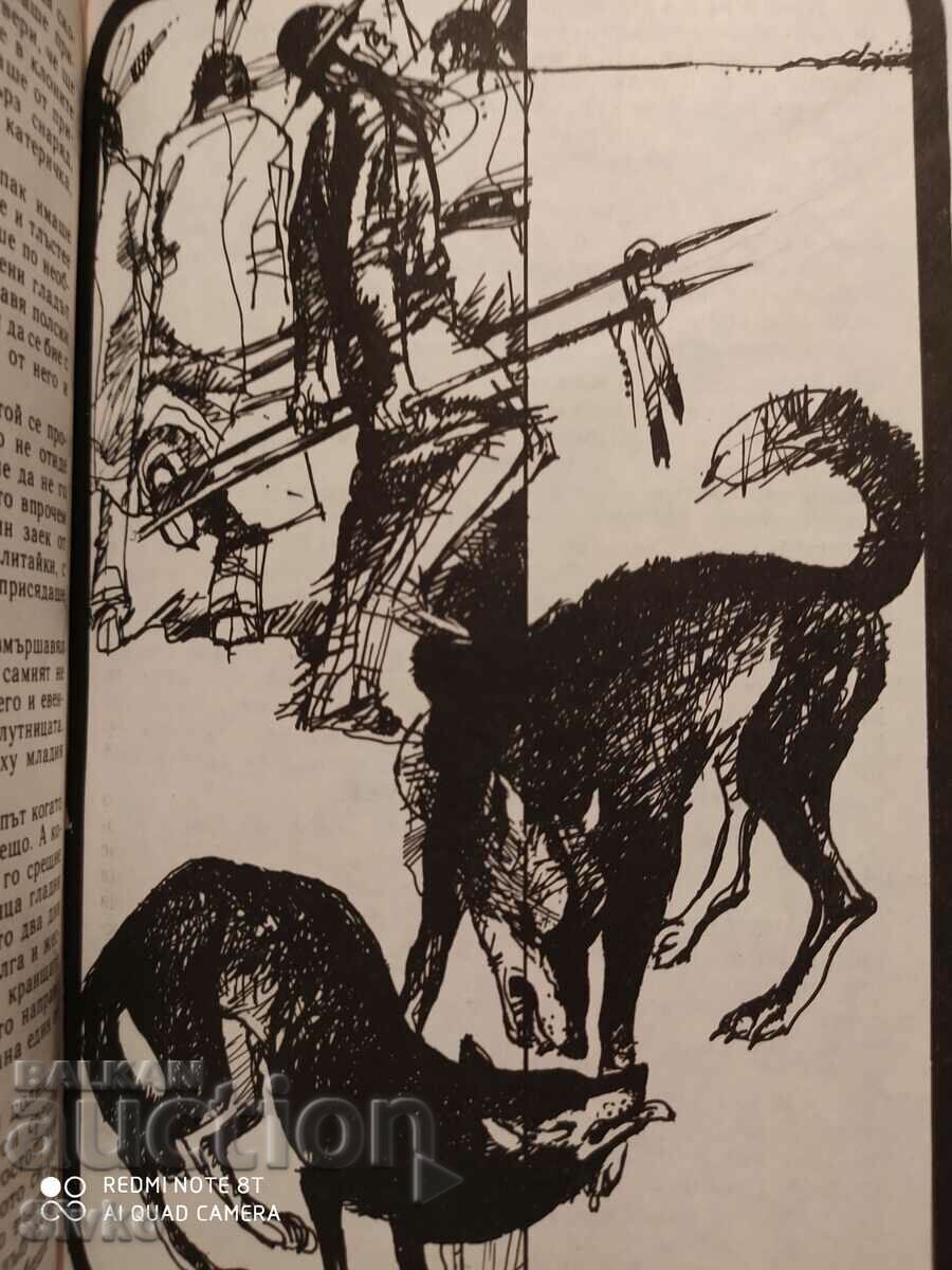 White Fang, The Call of the Wild, Jack London, prima ediție, multe ilusuri cu preț 4.99 BGN | € 2.55 White Fang, The Call of the Wild, Jack London, prima ediție, multe ilusuri cu preț 4.99 BGN | € 2.55