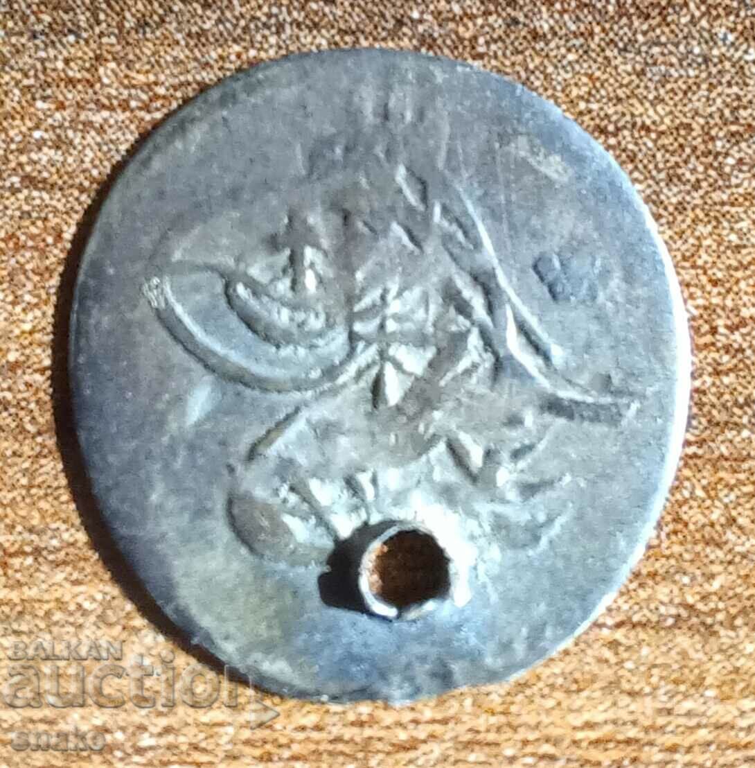 Ottoman Empire 1 pair 1187. Abdul Hamid l with price 3.50 BGN | € 1.79 Ottoman Empire 1 pair 1187. Abdul Hamid l with price 3.50 BGN | € 1.79