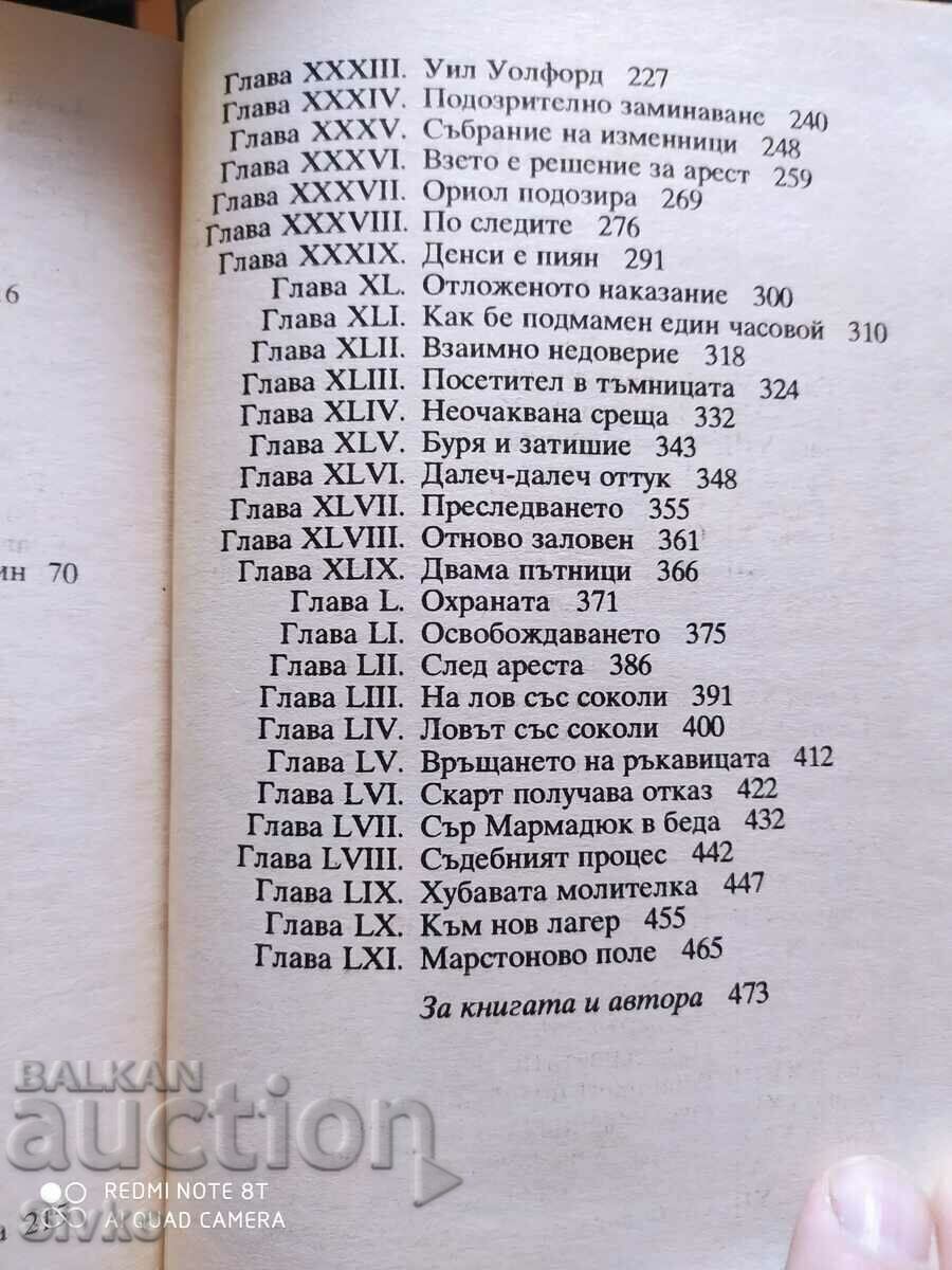 The White Glove, Mine Reed - 6 The White Glove, Mine Reed - 6