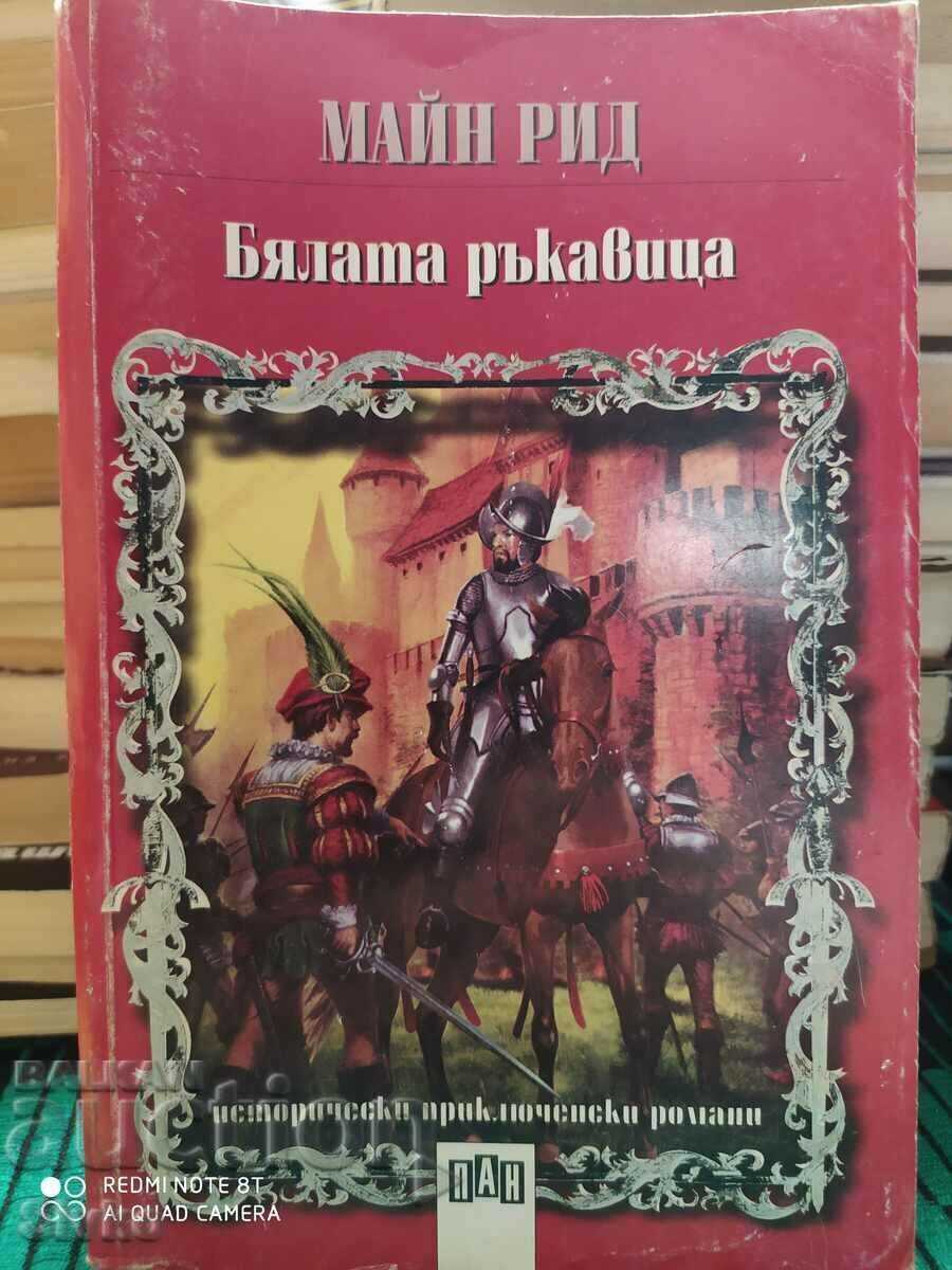 The White Glove, Mine Reed The White Glove, Mine Reed