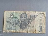 Банкнота - Грузия - 1 лари | 1999г.