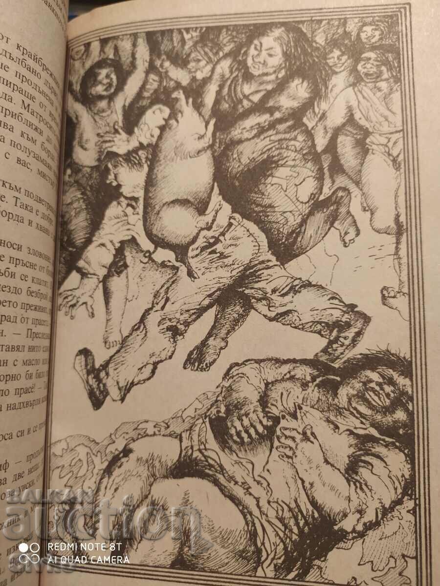 The White Silence, Jack London, First Edition, Illustrations with price 0.01 BGN | € 0.01 The White Silence, Jack London, First Edition, Illustrations with price 0.01 BGN | € 0.01