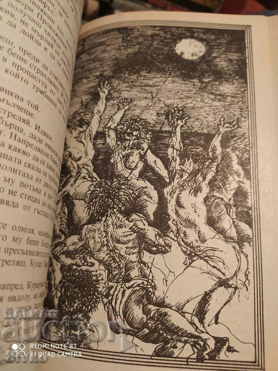 Auction The White Silence, Jack London, First Edition, Illustrations Auction The White Silence, Jack London, First Edition, Illustrations