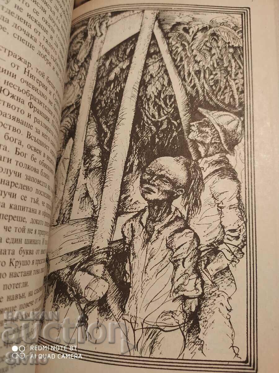 Delivery of The White Silence, Jack London, First Edition, Illustrations Delivery of The White Silence, Jack London, First Edition, Illustrations