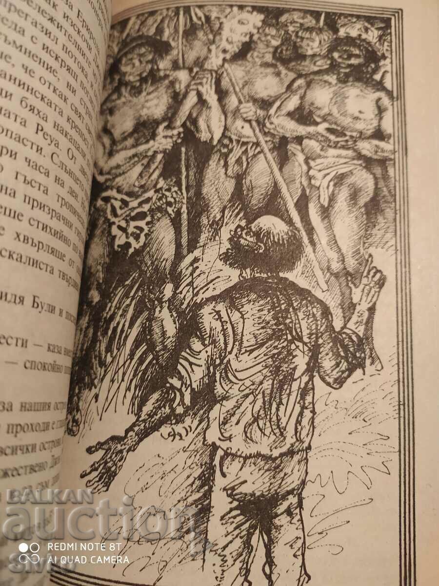 The White Silence, Jack London, First Edition, Illustrations - 5 The White Silence, Jack London, First Edition, Illustrations - 5