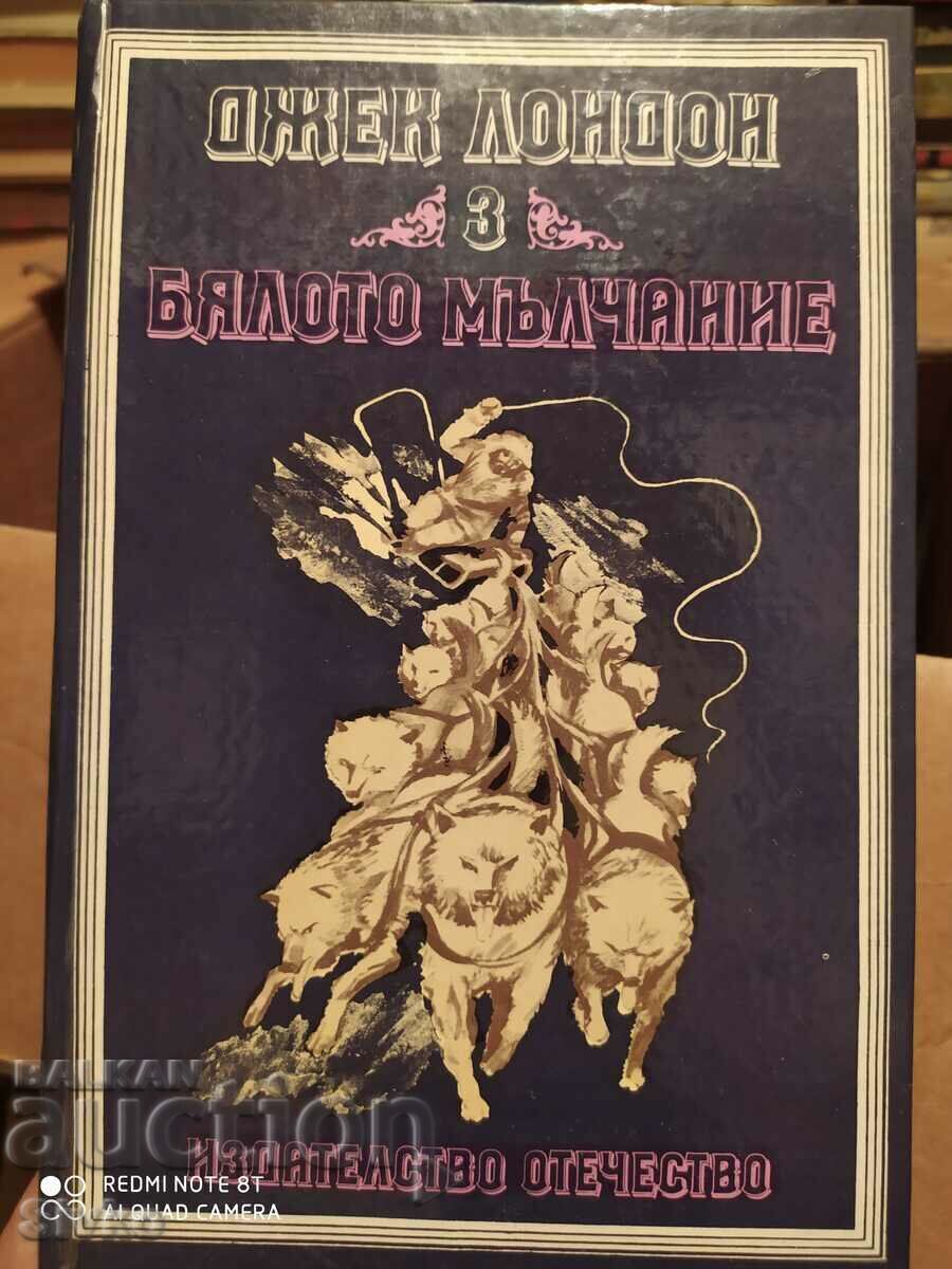 The White Silence, Jack London, First Edition, Illustrations The White Silence, Jack London, First Edition, Illustrations