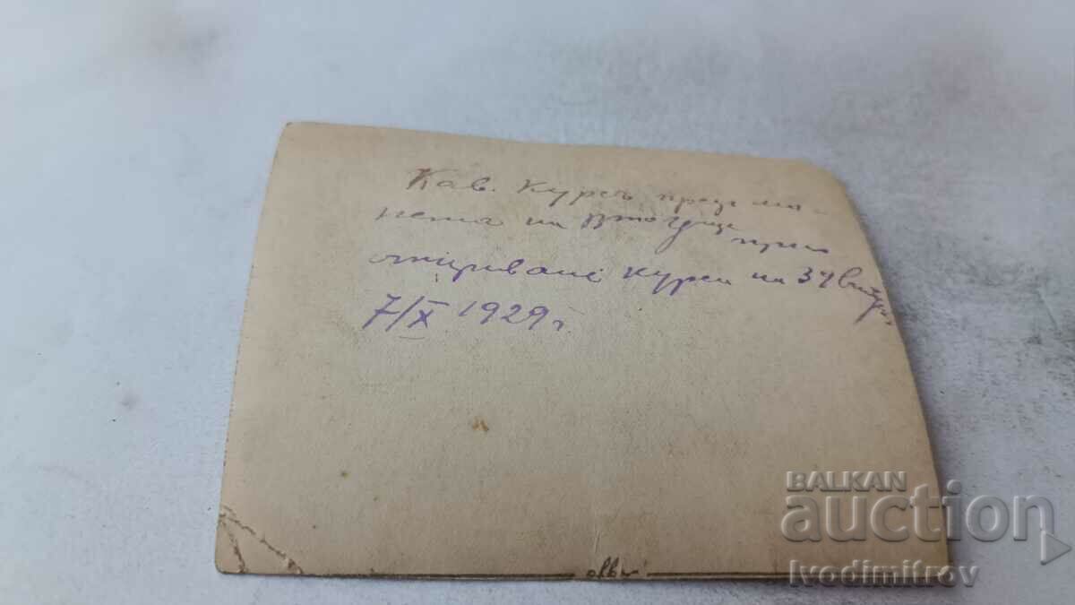 Photo Sofia Officers with uniforms from the Cavalry Course 1929 with price 3.65 BGN | € 1.87 Photo Sofia Officers with uniforms from the Cavalry Course 1929 with price 3.65 BGN | € 1.87