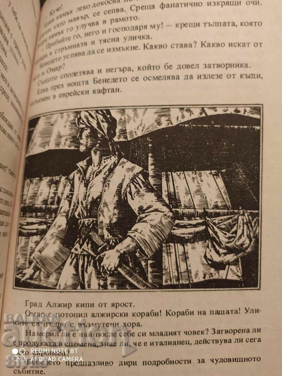 Auction Captive of the Corsairs, Werner Leger, First Edition, Illustrations Auction Captive of the Corsairs, Werner Leger, First Edition, Illustrations