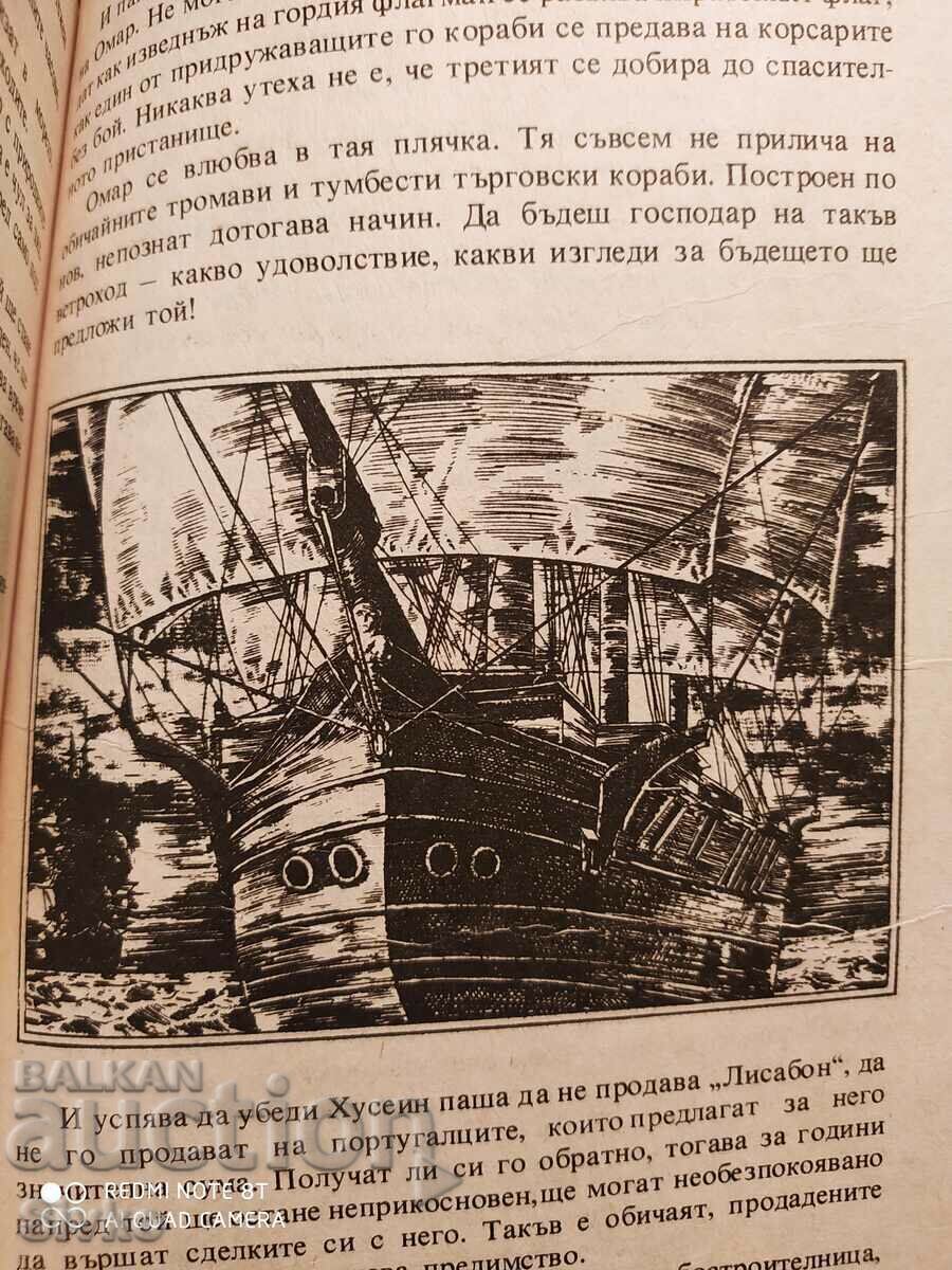 Delivery of Captive of the Corsairs, Werner Leger, First Edition, Illustrations Delivery of Captive of the Corsairs, Werner Leger, First Edition, Illustrations