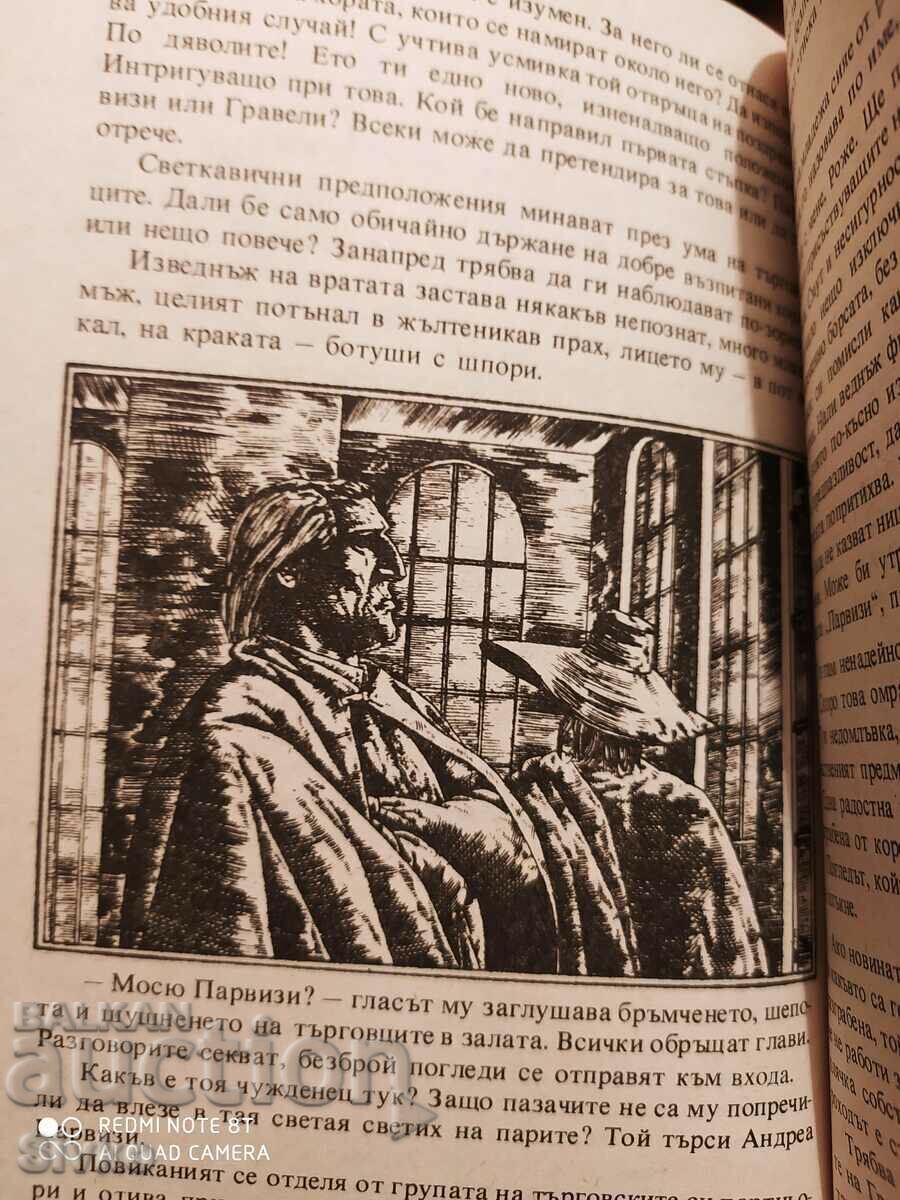 Captive of the Corsairs, Werner Leger, First Edition, Illustrations - 6 Captive of the Corsairs, Werner Leger, First Edition, Illustrations - 6