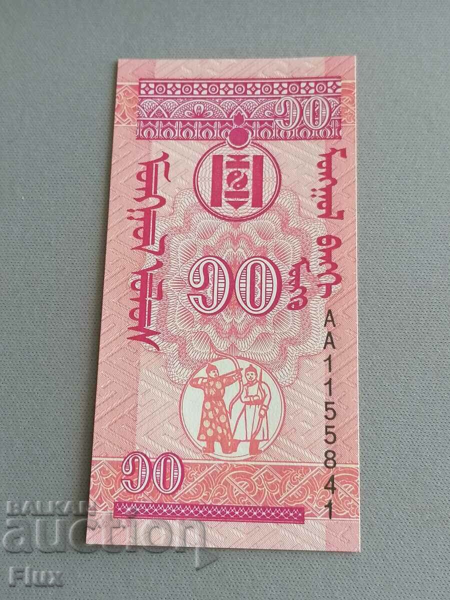 Banknote - Mongolia - 10 mongo UNC | 1993 with price 1.25 BGN | € 0.64 Banknote - Mongolia - 10 mongo UNC | 1993 with price 1.25 BGN | € 0.64