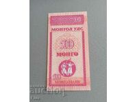 Banknote - Mongolia - 10 mongo UNC | 1993