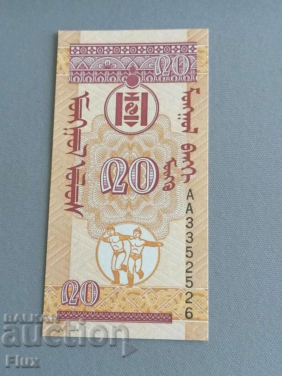 Banknote - Mongolia - 20 mongo UNC | 1993 with price 1.25 BGN | € 0.64
