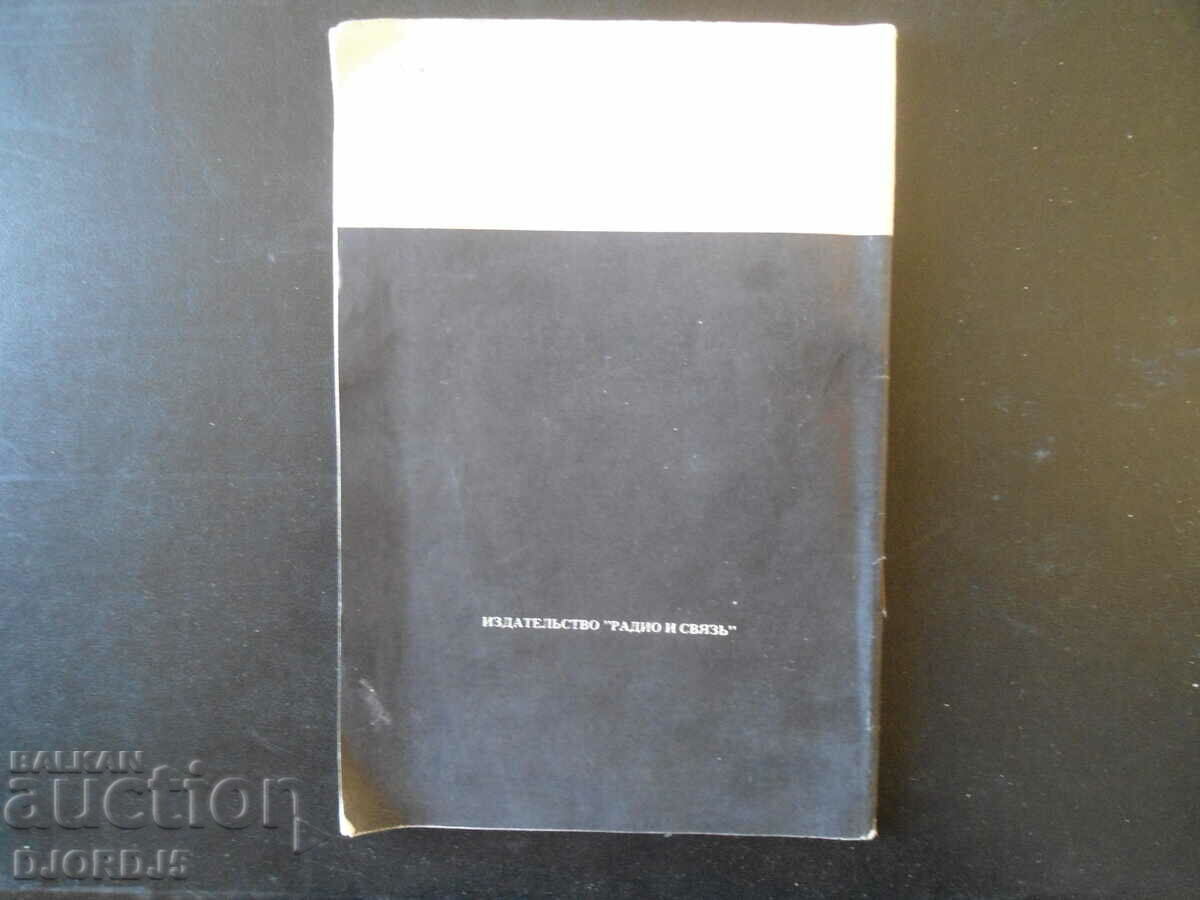 Delivery of Microprocessors Delivery of Microprocessors