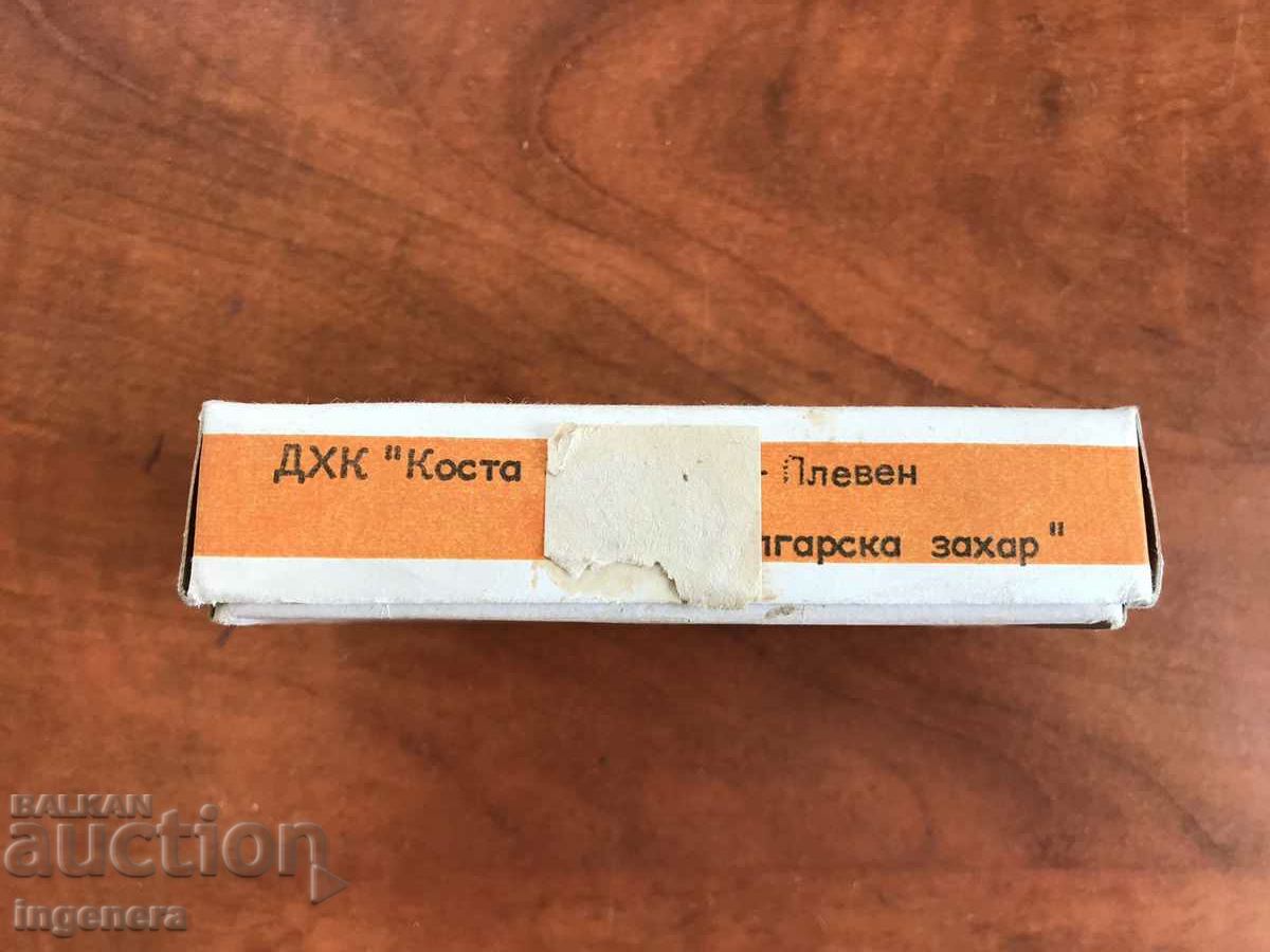 Delivery of 1971 COLLECTIBLE LOKUM BOX Delivery of 1971 COLLECTIBLE LOKUM BOX