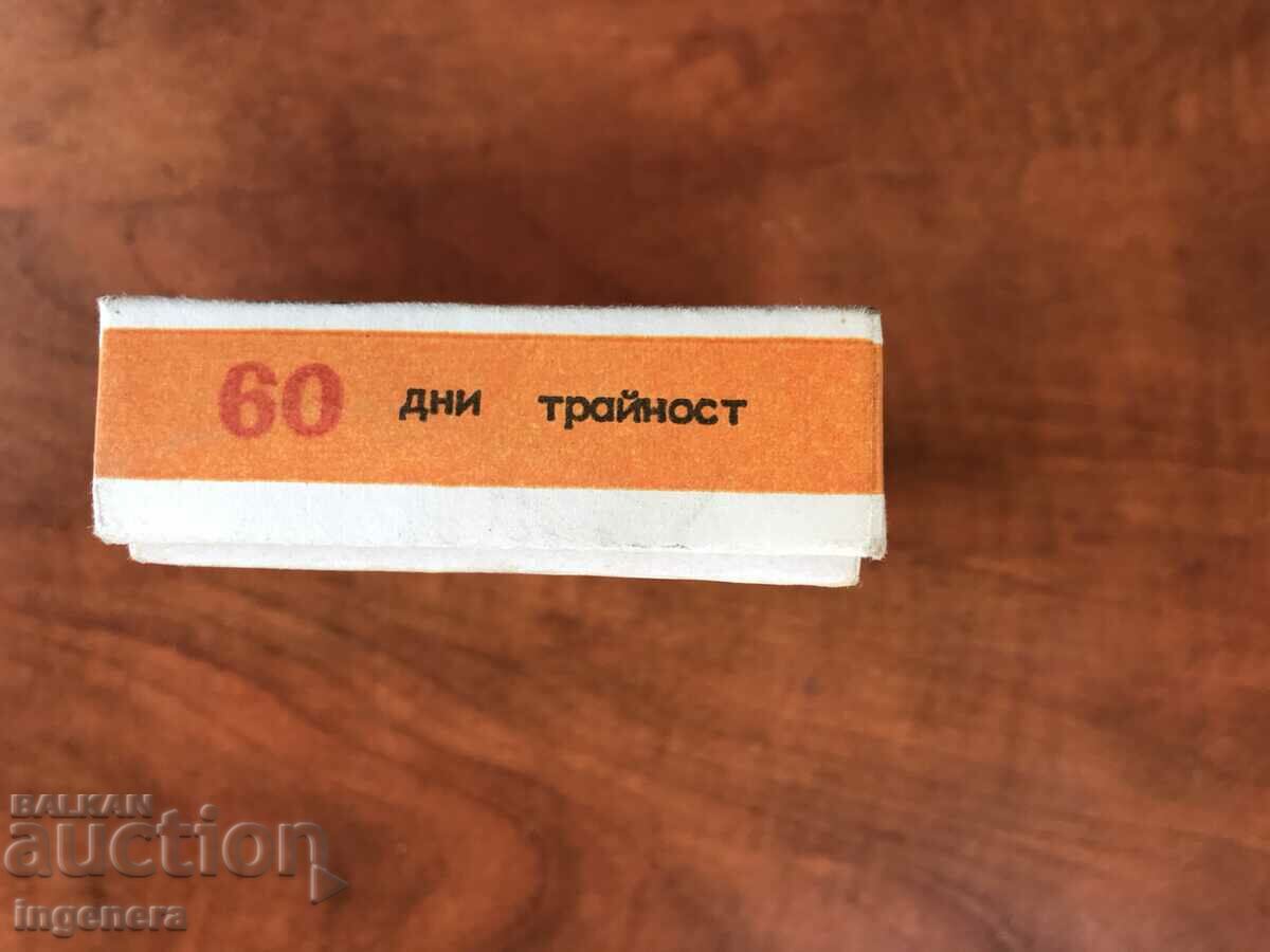 1971 COLLECTIBLE LOKUM BOX - 5 1971 COLLECTIBLE LOKUM BOX - 5