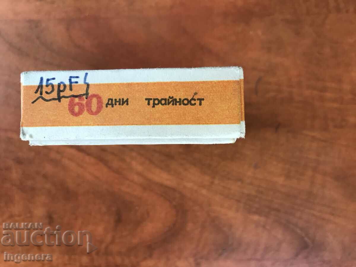 1971 COLLECTIBLE LOKUM BOX - 6 1971 COLLECTIBLE LOKUM BOX - 6