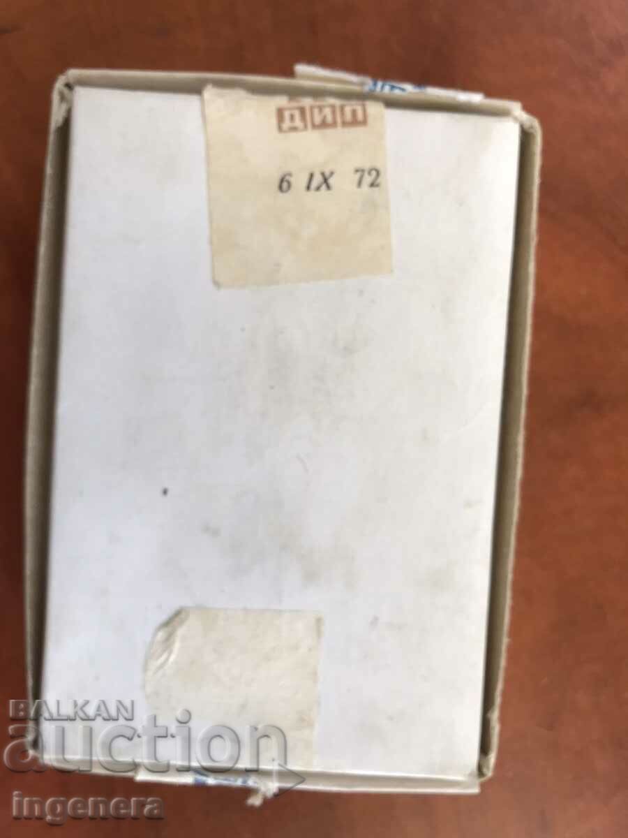 1971 ΣΥΛΛΕΚΤΙΚΟ ΚΟΥΤΙ ΛΟΚΟΥΜ με τιμή 13.00 BGN | € 6.65